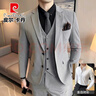 皮爾卡丹（pierre cardin）新郎西服套裝男士商務(wù)職業(yè)正裝結婚禮服痞帥休閑修身大碼西裝男 淺灰四件套(西服+西褲+馬甲+襯衫) M 曬單實(shí)拍圖