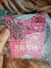 IAM City Farmer五彩石竹DIY植物種植趣味盆栽簡(jiǎn)單好種幼兒園兒童種植盆栽10074 曬單實(shí)拍圖