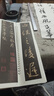 【現貨速發(fā)】王羲之集字圣教序 經(jīng)典碑帖近距離臨摹練習卡 行書(shū)毛筆書(shū)法字帖節選大唐三藏集字描紅高清放大版單行臨摹字 曬單實(shí)拍圖