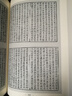 百衲本宋書(shū)（套裝1-2冊） 曬單實(shí)拍圖