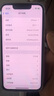 Apple iPhone 蘋果13mini 5G全網(wǎng)通全面屏手機(jī) 二手5G手機(jī) 午夜色【贈:5件套】 128GB（99新) 曬單實(shí)拍圖