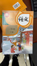 【新華書(shū)店】正版直發(fā) 2025新教材一二年級上冊下冊英語(yǔ)人教版全國版課本教材教科書(shū)  一二年級英語(yǔ)pep 人民教育出版社 新版2025適用1一2二年級上下冊英語(yǔ)書(shū)英語(yǔ)人教pep 【人教版】二上英語(yǔ)PE 曬單實(shí)拍圖