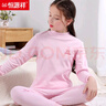 恒源祥中領(lǐng)女童棉毛套裝秋冬季純棉女童秋衣秋褲套裝兒童全棉童裝打底衫 【中領(lǐng)】櫻花粉 165 曬單實(shí)拍圖