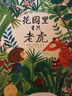 點讀版 愛聽故事的大熊平裝軟皮封面 海豚繪本花園兒童繪本3-6歲經(jīng)典故事4-6歲幼兒園推薦童書故事書 支持老版小猴皮皮小雞球球豚小蒙點讀筆需另外購 曬單實拍圖