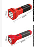 雅格（yage） 雅格YAGE手電筒 充電式家用LED手電 戶外露營便攜家居照明應(yīng)急手電筒 YG-3898橘紅色 曬單實拍圖