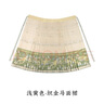 重回漢唐溶溶月豎領(lǐng)對襟襖馬面裙套裝原創(chuàng  )明制漢服女款秋冬款 淺黃色馬面裙/預售 付款45天 S 曬單實(shí)拍圖