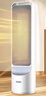 海爾（Haier） 取暖器家用暖風(fēng)機(jī)宿舍冷暖兩用電暖器臺式省電暖氣觸控暖風(fēng)扇辦公室遙控定時無光取暖器 遙控款HNS2007 曬單實(shí)拍圖