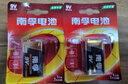 南孚 9V九伏堿性電池6F22萬用表方塊電池6LR61適用于無線話筒/玩具遙控器/無線門鈴/煙霧報警 2粒裝- 曬單實拍圖