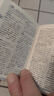 英漢雙解小詞典 英語詞典 袖珍版手掌口袋書便攜本 小學(xué)初中高中成人自考 公務(wù)員考試通用工具書籍 【袖珍3本】英漢雙解+英語語法+英語范文 曬單實(shí)拍圖