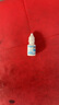 [利康業(yè)]醋酸曲安奈德氯霉素溶液 10ml 3支裝 26年9月過(guò)期 曬單實(shí)拍圖