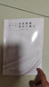 光伏幕墻設(shè)計(jì)與施工 曬單實(shí)拍圖