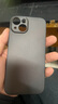 秒揚【不發(fā)黃】超薄磨砂軟殼適用iphone15手機殼蘋果16pro輕薄簡約保護殼13/12全包按鍵11防摔 薄透黑【0.8mm極薄磨砂軟殼】 iPhone 14 曬單實拍圖