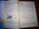 高三數(shù)學(xué)總復(fù)習(xí)/0/核心72講李想+高三物理總復(fù)習(xí)/0/核心72講莫原/崔亞龍高三高考物理數(shù)學(xué)復(fù)習(xí)資料書歷年真題二輪復(fù)習(xí)參考資料書高中數(shù)學(xué)解題思路與方法中科大出版社 高三物理總復(fù)習(xí)/0/核心72講 曬單實(shí)拍圖