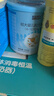 藍(lán)河【新國標(biāo)】幼兒配方綿羊奶粉【新國標(biāo)】120g試用裝 綿羊2段120g 曬單實(shí)拍圖