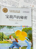 幼小銜接寒假作業(yè) 幼兒園升一年級上冊拼音數學(xué)語(yǔ)文大班幼升小學(xué)前班入學(xué)準備大練習每日一日一練教材全套測試卷專(zhuān)項練習冊一本通 【全3冊】拼音+數學(xué)+語(yǔ)言 曬單實(shí)拍圖