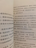 正版向上社交+人脈思維 打開你的社交格局 提供價值讓優(yōu)秀的人主動靠近你 高情商為人處世成功勵志人際交往類書籍 【單本】向上社交 曬單實拍圖