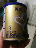 貝因美（Beingmate）【加量不加價(jià)】煥新升級菁愛(ài)幼兒奶粉3段全面營(yíng)養A2-β酪蛋白 【0元試喝】3段 120g 1罐 曬單實(shí)拍圖