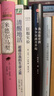 【正版包郵】我還能看到多少次滿(mǎn)月升起 坂本龍一著(zhù) 《音樂(lè )即自由》作者 生命到達彼岸的瞬間 享譽(yù)世界的音樂(lè )家 最后的告白 新華書(shū)店旗艦店人物傳記書(shū)籍 圖書(shū) 曬單實(shí)拍圖