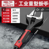 德力西電氣（DELIXI ELECTRIC）活動(dòng)扳手萬(wàn)用多功能活口小板子工具水暖衛浴大開(kāi)口板手 重型超級大開(kāi)口活扳手10寸 曬單實(shí)拍圖