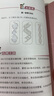 【官方正版直發(fā)】萬物有科學(xué)全8冊小學(xué)生課外閱讀書籍兒童科學(xué)實驗跨學(xué)科百科常識附贈120音頻課科學(xué)啟蒙 萬物有科學(xué)（全8冊） 曬單實拍圖