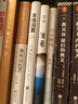 山谷微風(fēng)+活著 余華2冊(cè) 曬單實(shí)拍圖