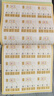 思維導(dǎo)圖巧記漢字 小學(xué)生識字認(rèn)知漢字偏旁部首結(jié)構(gòu)組詞成語同義詞近義詞思維導(dǎo)圖快巧記速記生字漢字 曬單實拍圖