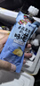 小西牛慕拉酸牛奶風(fēng)味發(fā)酵乳青海常溫酸奶保質(zhì)期100天160g*10袋 【禮盒裝】青鹽芝士味10袋 曬單實(shí)拍圖
