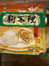 狗不理 狗不理包子 中華老字號 禮盒裝 三鮮 豬肉 醬肉 白菜 素餡 速凍 420g*5袋（簡裝） 曬單實拍圖