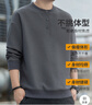 吉普（JEEP）衛衣男春秋季寬松長(cháng)袖T恤男士休閑潮流衣服男裝 深灰 3XL  曬單實(shí)拍圖