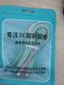 羅巴赫數(shù)據(jù)線三合一type-c快充線一拖三車載充電器多頭適用于蘋果華為vivo安卓oppo紅米iqoo手機 【綠色】快充丨三合一 標(biāo)配【單線】 曬單實拍圖