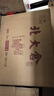 北大倉（beidacang）醬香型白酒  53度純糧食口糧酒500ml 東北特產(chǎn)純糧匠心 53度 500mL 6瓶 【金醬】整箱 曬單實(shí)拍圖