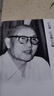 正版 江爾遜學術觀點75條論述+傷寒臨床家江爾遜“杏林六十年” 經方大師傳教錄中醫(yī)師承學堂中醫(yī)臨床傷寒論經方醫(yī)案實踐經驗書籍 曬單實拍圖