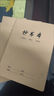 何佳功16K大牛皮抄書(shū)本400格 B5語(yǔ)文課文抄寫(xiě)本8mm方格子練習簿本子 3本裝 曬單實(shí)拍圖