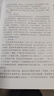 彩色圖解科學(xué)養(yǎng)鴨技術(shù)（行業(yè)專家力作、全彩圖解、多次重印、暢銷單品） 曬單實拍圖