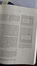 伯克利物理學(xué)教程（SI版）第5卷統計物理學(xué)（英文影印版） 曬單實(shí)拍圖