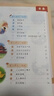 得力 文具練字帖小學(xué)生 拼音田字格本一年級(jí)下冊(cè) 描紅字帖兒童控筆訓(xùn)練作業(yè)本 同步教材人教版 HW321-2 曬單實(shí)拍圖