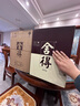 舍得酒 品味舍得/智慧舍得 2022年-2025年 52度 3L 濃香型白酒 智慧舍得 3L*1壇 曬單實拍圖
