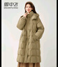 雪中飛中長款羽絨服女士2024新款過膝收腰顯瘦百搭加厚連帽保暖冬季外套 仙蹤綠 S（115斤以內） 曬單實拍圖
