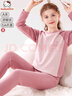 Hello Kitty女童保暖內衣套裝秋冬兒童抗菌秋衣秋褲睡衣童裝 55620粉色 160  曬單實(shí)拍圖