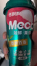 香飄飄奶茶meco蜜谷果汁茶果茶飲料果汁飲品400ml杯裝整箱飲料整箱批發(fā) 荔枝百香 【400ml*3杯】嘗鮮款 曬單實(shí)拍圖