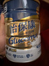 雅培（Abbott）港版全營(yíng)養配方粉成人中老年奶粉怡?？档吞蔷鉅I(yíng)養粉 怡?？?50g*1罐 (防偽可查) 曬單實(shí)拍圖