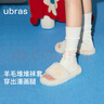 ubras七夕禮物保暖羅紋堆堆襪套襪子女穿搭神器中筒襪套防滑加厚襪子 白色 1雙 均碼 曬單實(shí)拍圖