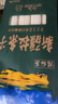 小公主 書(shū)蟲(chóng)升級(jí)版一級(jí)牛津英漢雙語(yǔ)讀物（附掃碼音頻、習(xí)題答案）世界名著簡(jiǎn)寫(xiě) 中小學(xué)英語(yǔ)課外閱讀讀物 外研社 曬單實(shí)拍圖