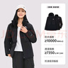駱駝女裝沖鋒衣春秋新款防風(fēng)防水三合一可拆卸抓絨內膽兩件套 曬單實(shí)拍圖