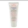 雅漾（Avene）恒潤滋潤全天鎖水補(bǔ)水高保濕面霜40ml 樊振東精選 曬單實(shí)拍圖