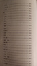 唐才子傳 中華書局 三全本 中華經(jīng)典名著全本全注全譯叢書 曬單實拍圖