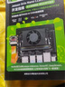 CreateBlock jetson orin nano Super 開發(fā)板套件nx核心載板 nx AI人工智能 邊緣計(jì)算 Jetson Orin Nano Super 4G 曬單實(shí)拍圖