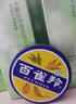 百雀羚面霜滋潤型護膚脂冷霜經(jīng)典雪花膏鐵盒護手霜男女擦臉油秋冬護膚品 冷霜(滋潤)41.5g 曬單實(shí)拍圖