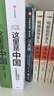中國(guó)國(guó)家地理·城市探索：去大連 曬單實(shí)拍圖