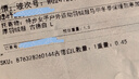 特步女子戶外運(yùn)動羽絨服馬甲冬季保暖防寒加厚羽絨服 古德白 L  曬單實(shí)拍圖